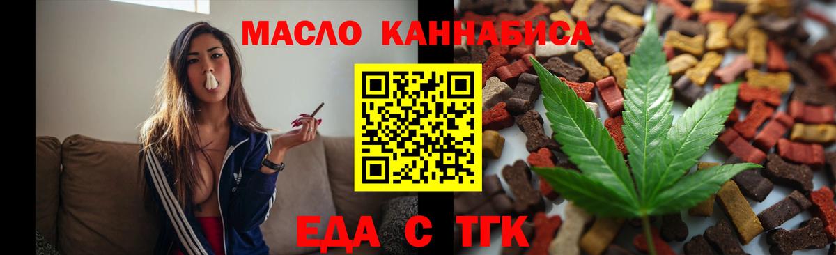Canna-Cookies конопля Дятьково