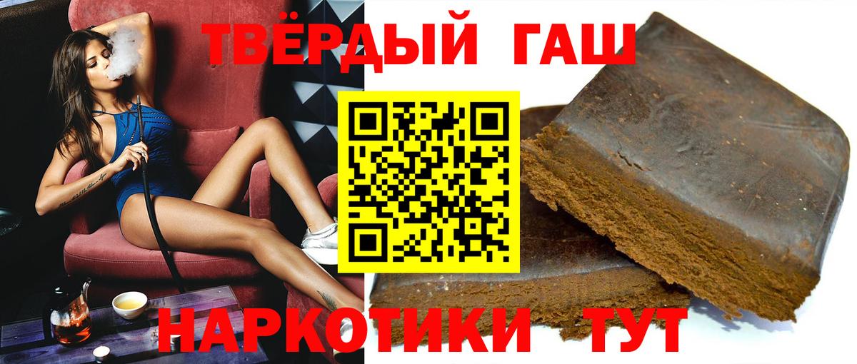 Гашиш 40% ТГК  Вход с VPN  Дятьково 