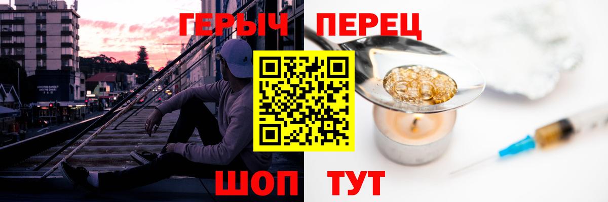 Героин Афган  Вход с VPN  Героин  Дятьково 