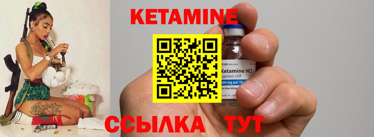 мега ONION  Кетамин VHQ  Вход с VPN  нарко площадка как зайти  Кетамин VHQ  Дятьково 