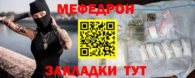 спайс Комсомольск-на-Амуре