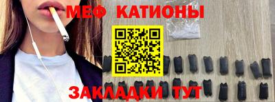 спайс Комсомольск-на-Амуре