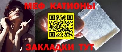 MESCALINE Конаково