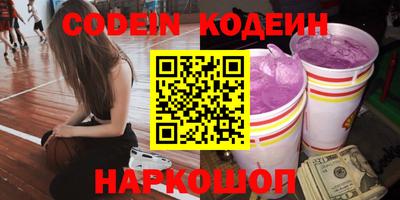MESCALINE Конаково