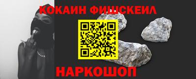 MESCALINE Конаково
