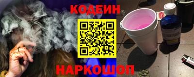 MESCALINE Конаково