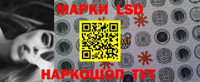 ПСИЛОЦИБИНОВЫЕ ГРИБЫ Коммунар