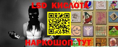 MESCALINE Конаково