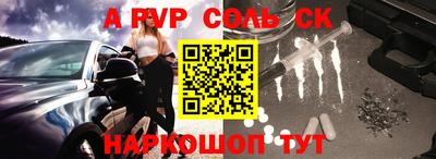 MESCALINE Конаково