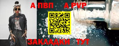 спайс Комсомольск-на-Амуре