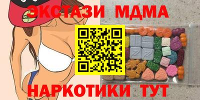 спайс Комсомольск-на-Амуре