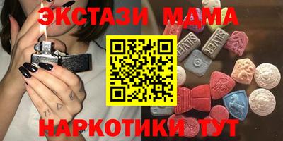 MESCALINE Конаково