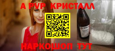 MESCALINE Конаково