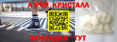 спайс Комсомольск-на-Амуре