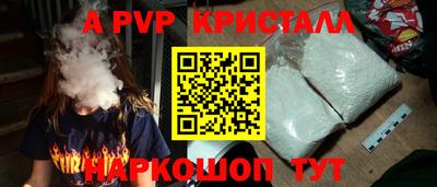 спайс Комсомольск-на-Амуре