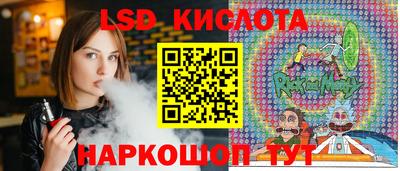 спайс Комсомольск-на-Амуре