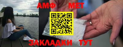 спайс Комсомольск-на-Амуре