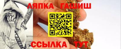 спайс Комсомольск-на-Амуре