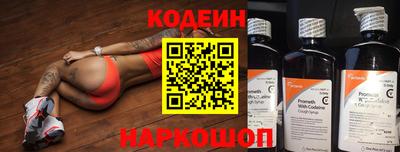 спайс Комсомольск-на-Амуре