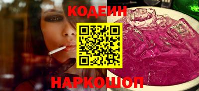 MESCALINE Конаково