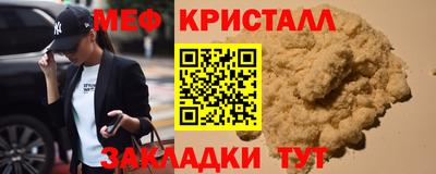 MESCALINE Конаково