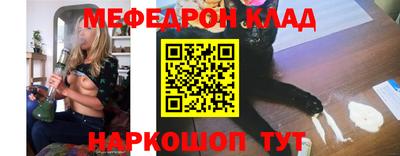 MESCALINE Конаково