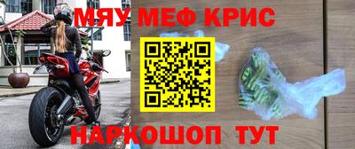 спайс Комсомольск-на-Амуре