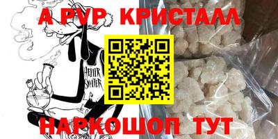 MESCALINE Конаково