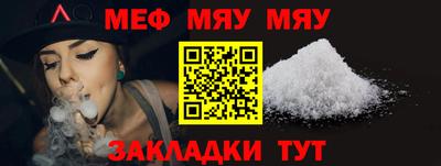 MESCALINE Конаково