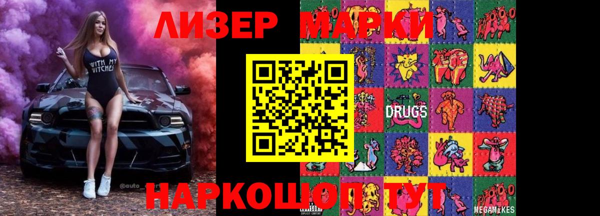 Дятьково  ЛСД экстази  Вход с VPN  Лсд 25 экстази ecstasy  LSD-25 экстази ecstasy 