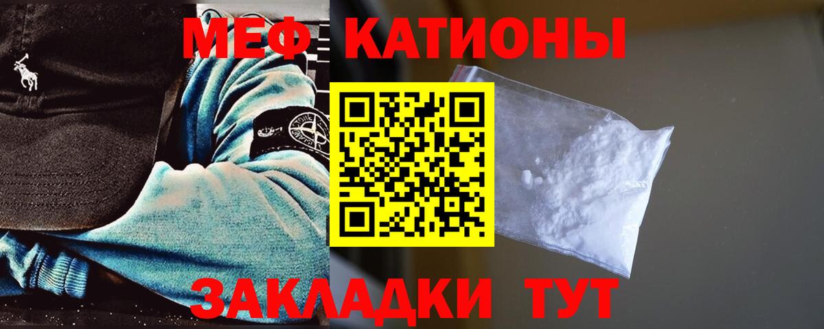 МЕФ мука Дятьково