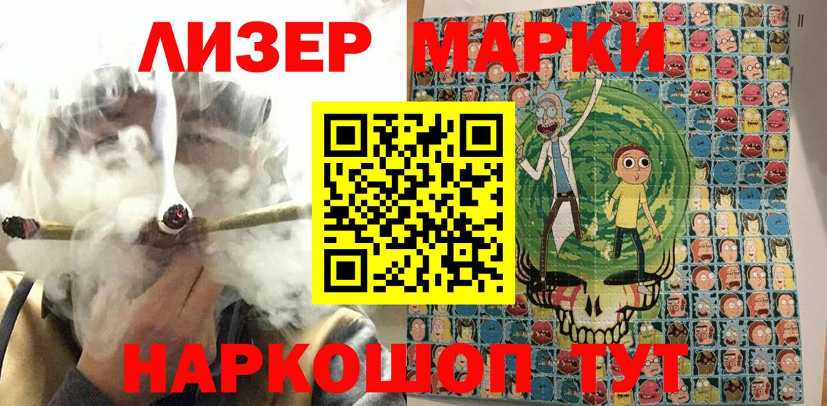 Марки N-bome 1500мкг  Вход с VPN  Марки N-bome  Марки N-bome 1500мкг  Дятьково 
