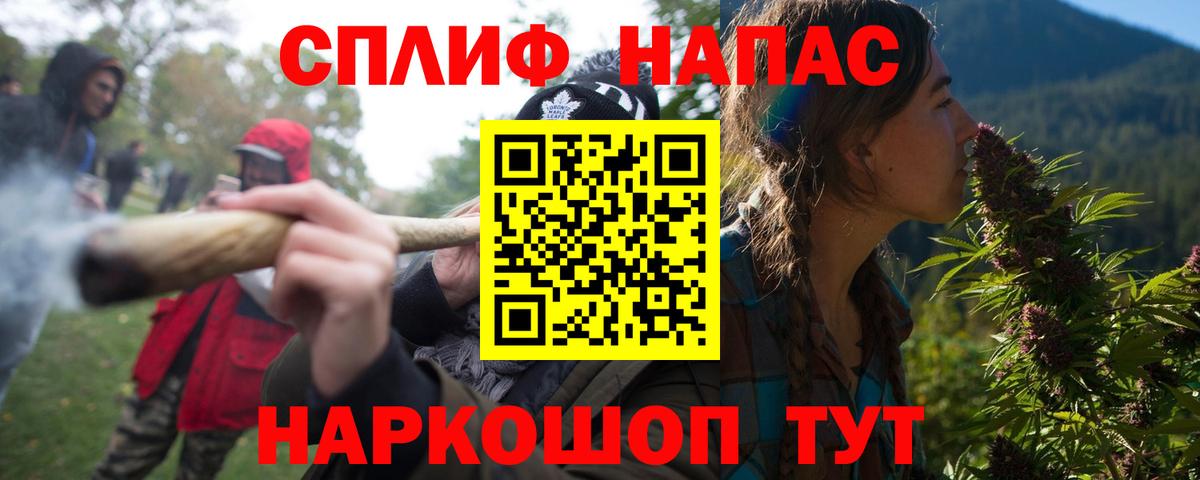 Шишки марихуана конопля Дятьково